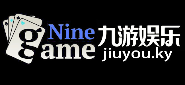 九游体育APP官方下载-网页版最新登录入口 9Sports