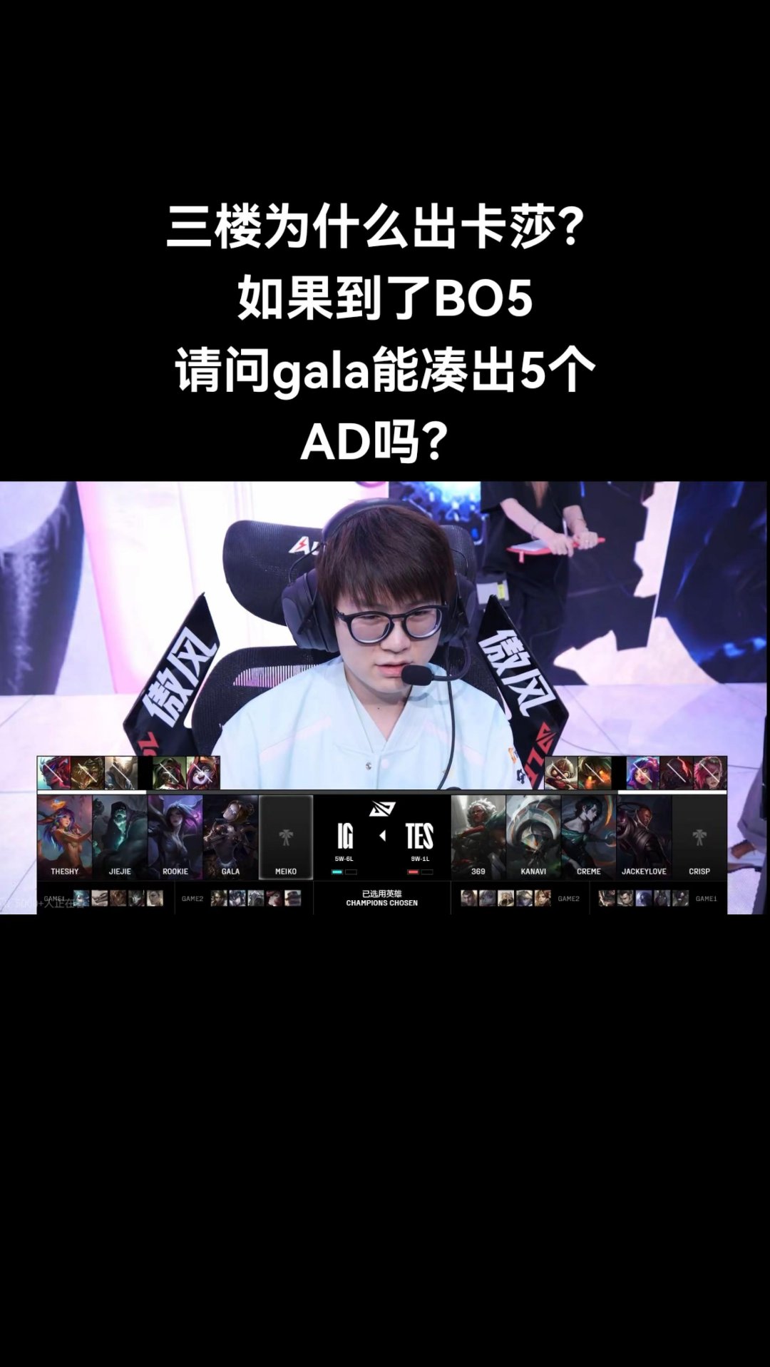  doinb经典比赛 