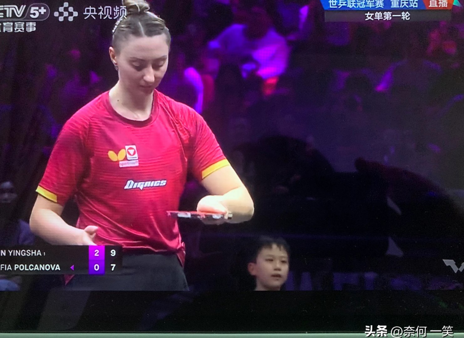 莎拉波娃新星绝杀表现惊艳，德国队未来可期！的简单介绍