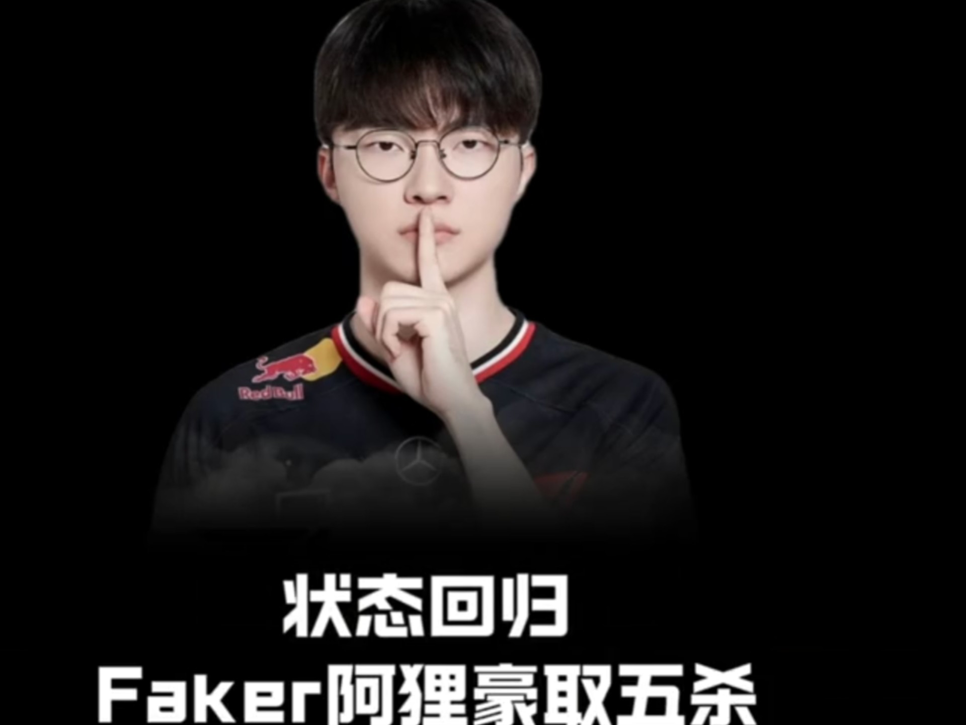 j9九游会关于Faker爆冷击败热火，关键助攻引爆全场！的信息
